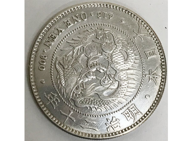 Sその他◇古銭 明治二十年 20年 一圓銀貨 約26.8g 1