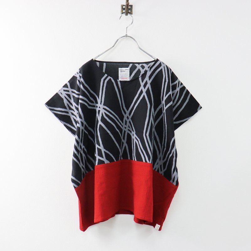 SOU・SOU ソウソウ 京都 貫頭衣 坂尾織物 高島縮 切替 四角衣 /黒 赤 トップス カットソー【2400013454414】