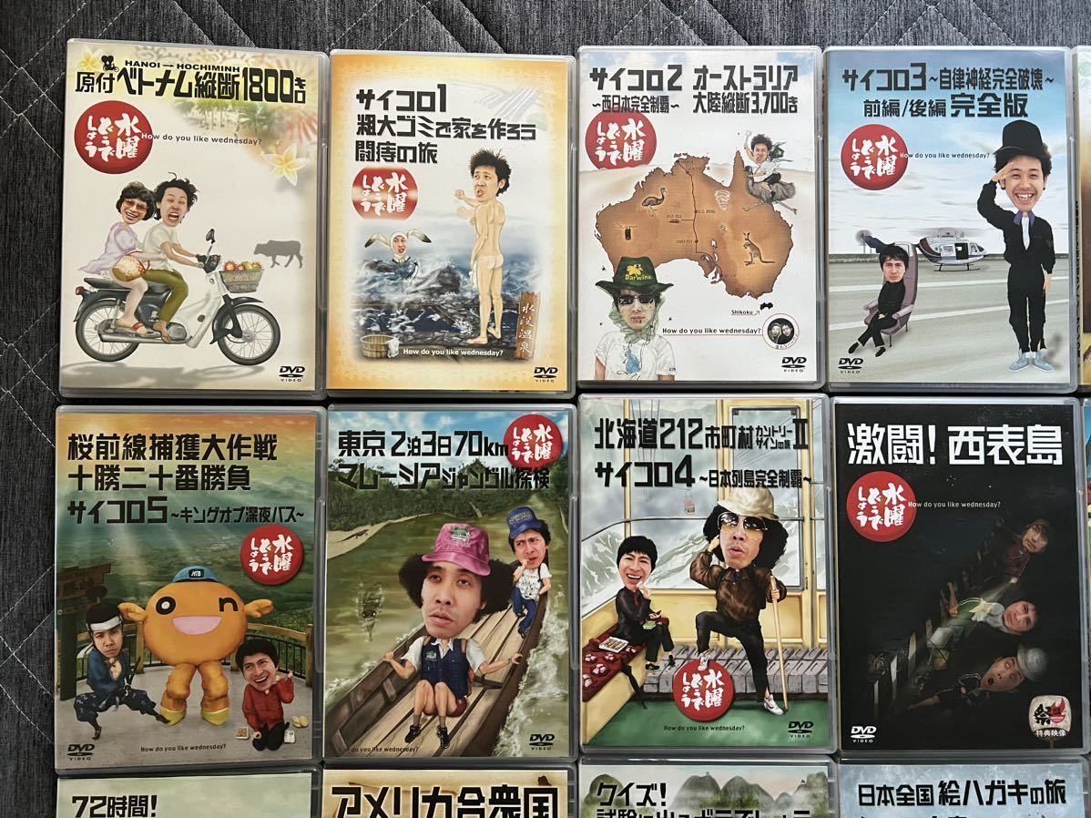 水曜どうでしょうDVD-Box全30巻 水曜どうでしょう第30弾「水曜