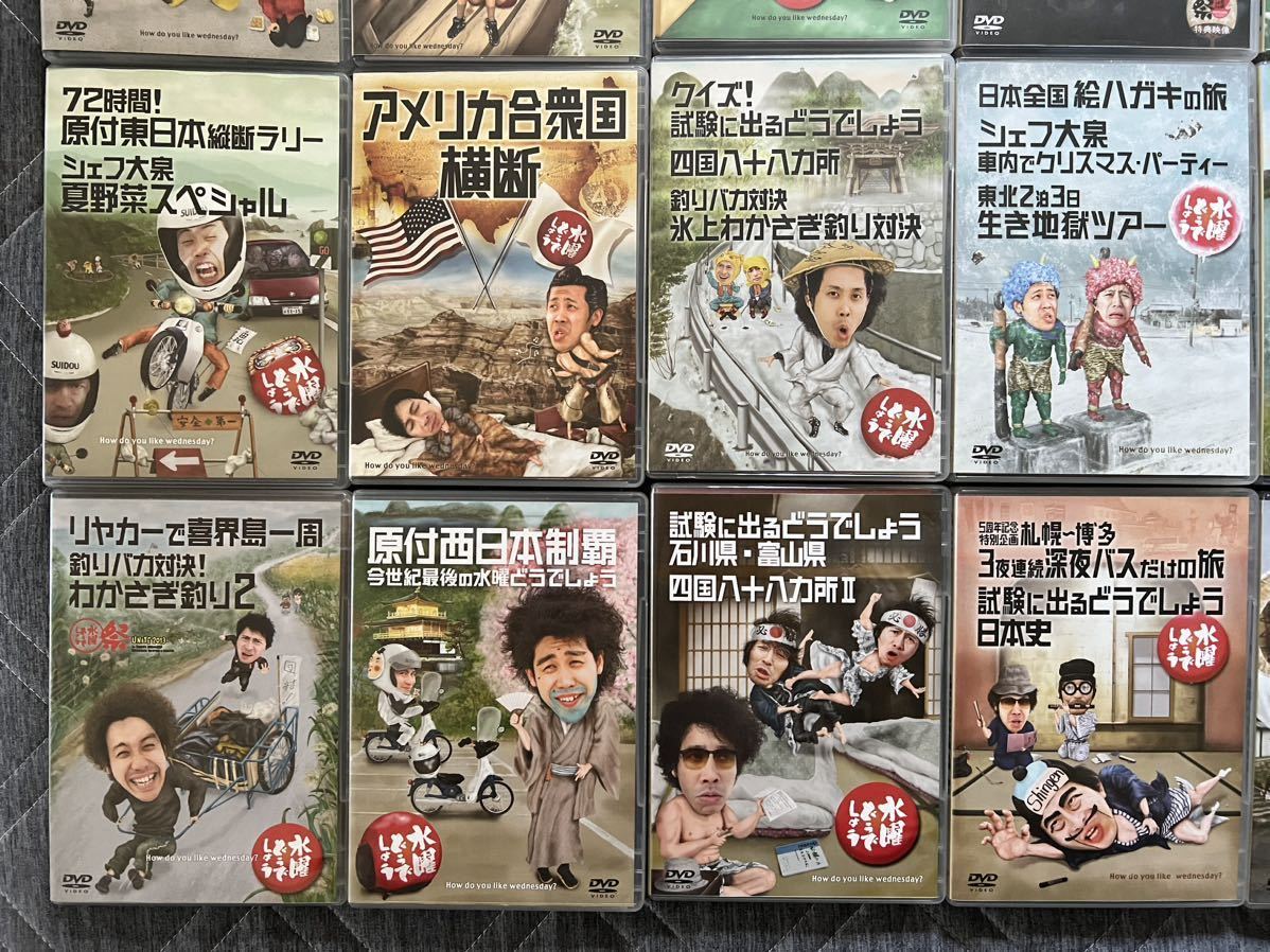 水曜どうでしょうDVD-Box全30巻 水曜どうでしょう第30弾「水曜