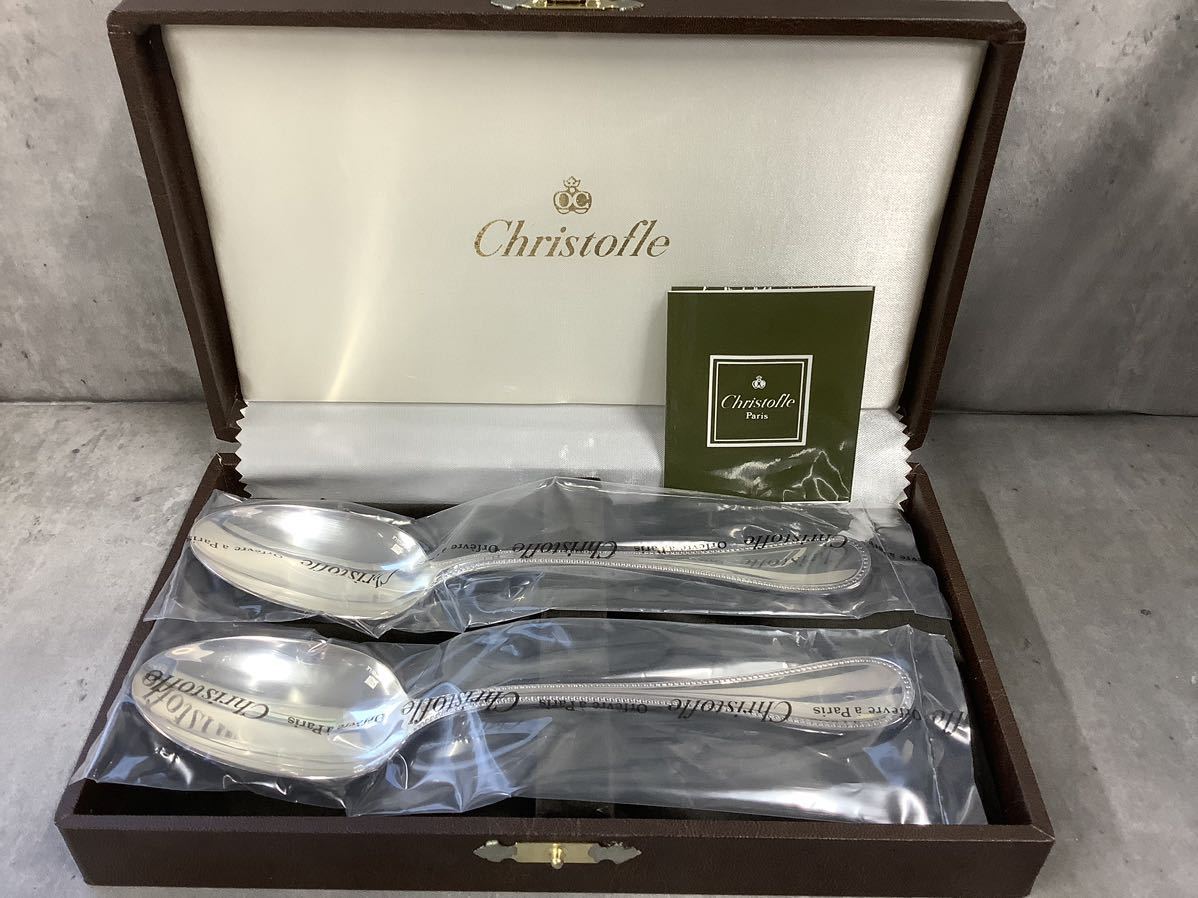 クリストフル カトラリー 7点セット Christofle (クリストフル) パール