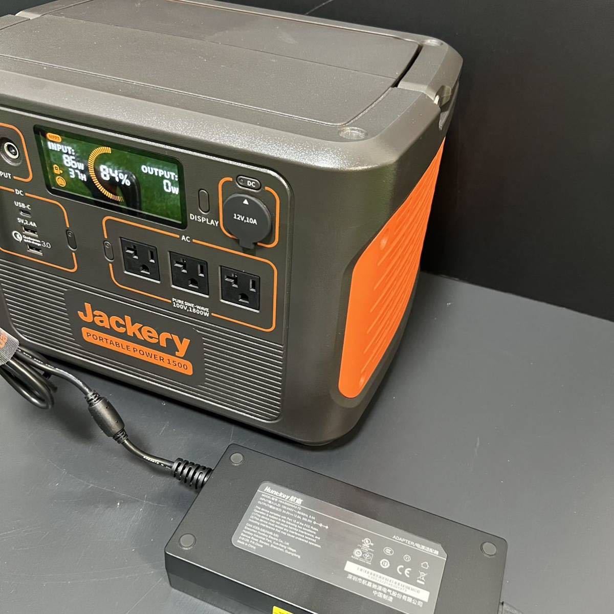 1000円スタート 新品未使用品 Jackeryジャクリ 大容量ポータブル電源 