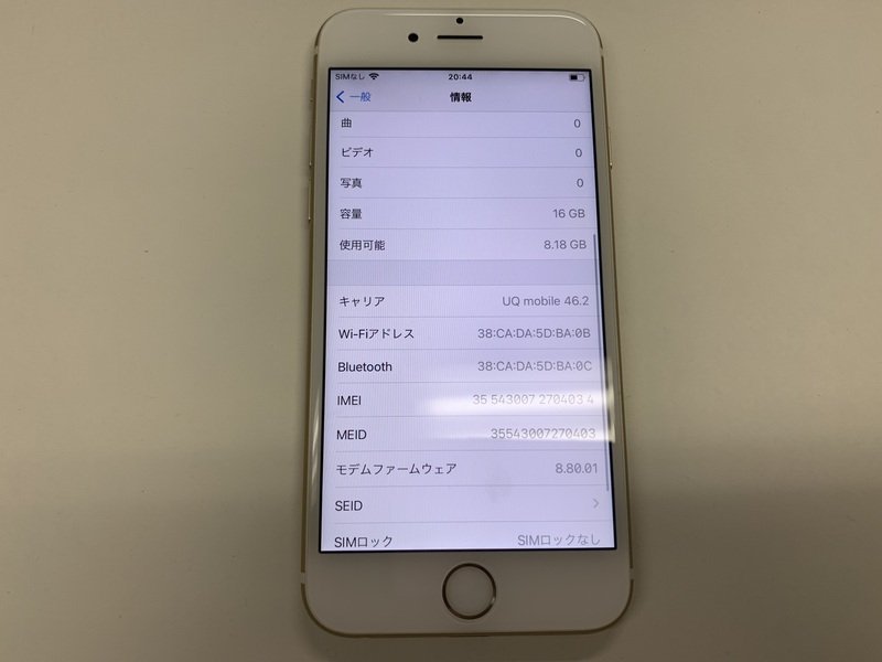 【美品】iPhone6S 32GB本体 ゴールドSIMフリー DP485 SIMフリー iPhone6s ゴールド 16GB SIMフリー iPhone ゴールド