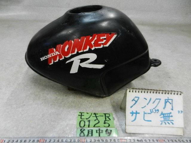 0125 AB22 モンキーR ガソリンタンク タンク 140サイズ ホンダ