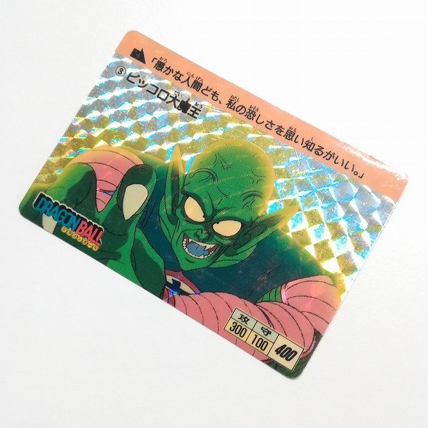 カードダス ドラゴンボール 本弾 - ドラゴンボールの中古品 -当時物