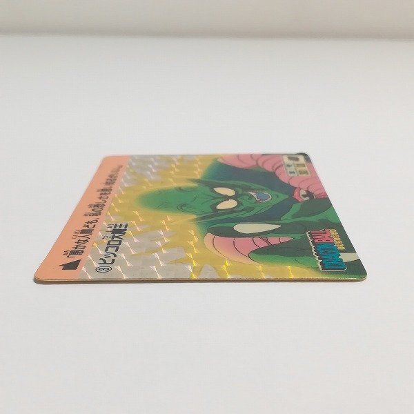 カードダス ドラゴンボール 本弾 - ドラゴンボールの中古品 -当時物
