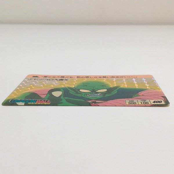 カードダス ドラゴンボール 本弾 - ドラゴンボールの中古品 -当時物