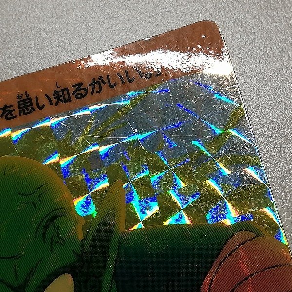 カードダス ドラゴンボール 本弾 - ドラゴンボールの中古品 -当時物