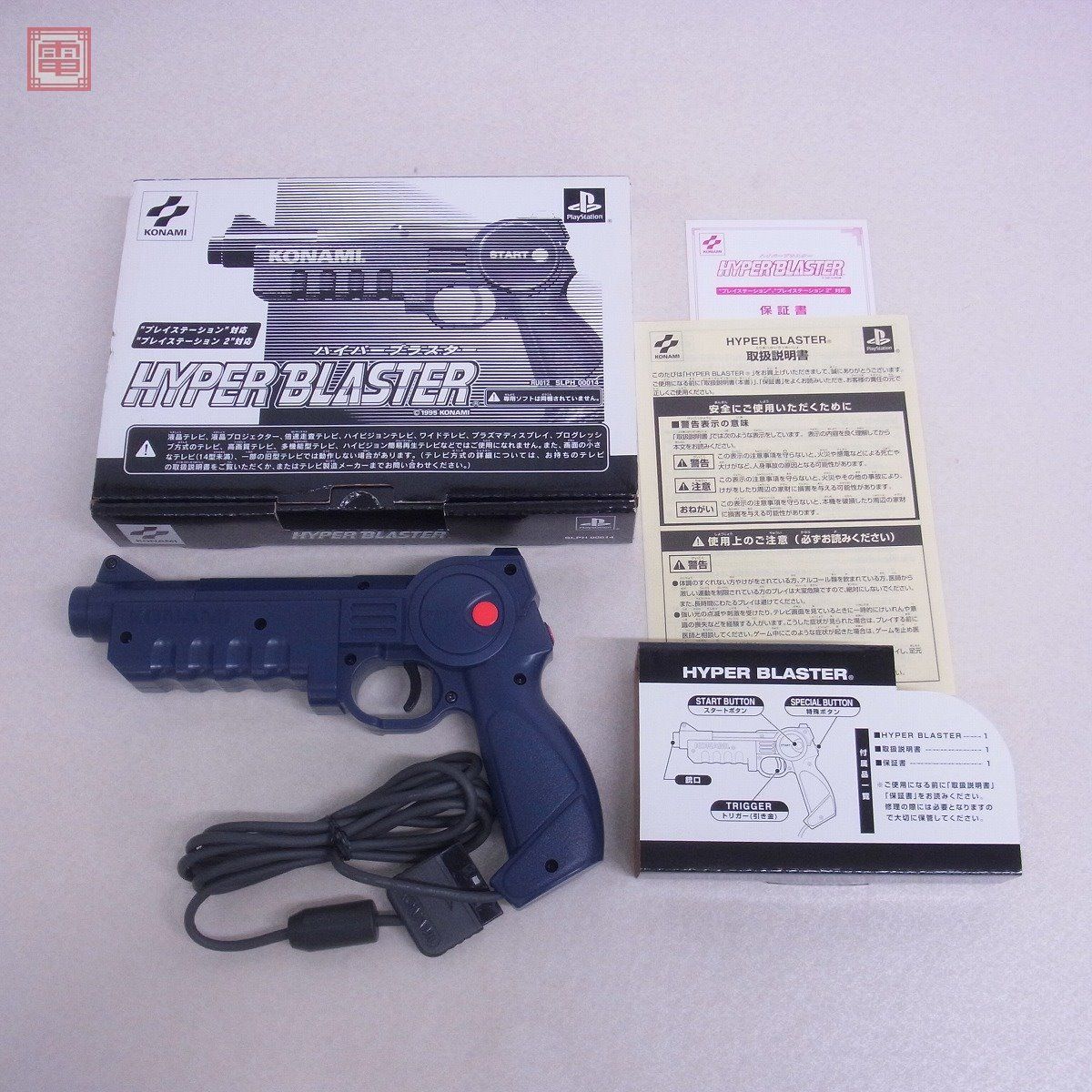 PS2 人工網膜センサー キャプチャーアイ （たまごっち 白（平成レトロ 