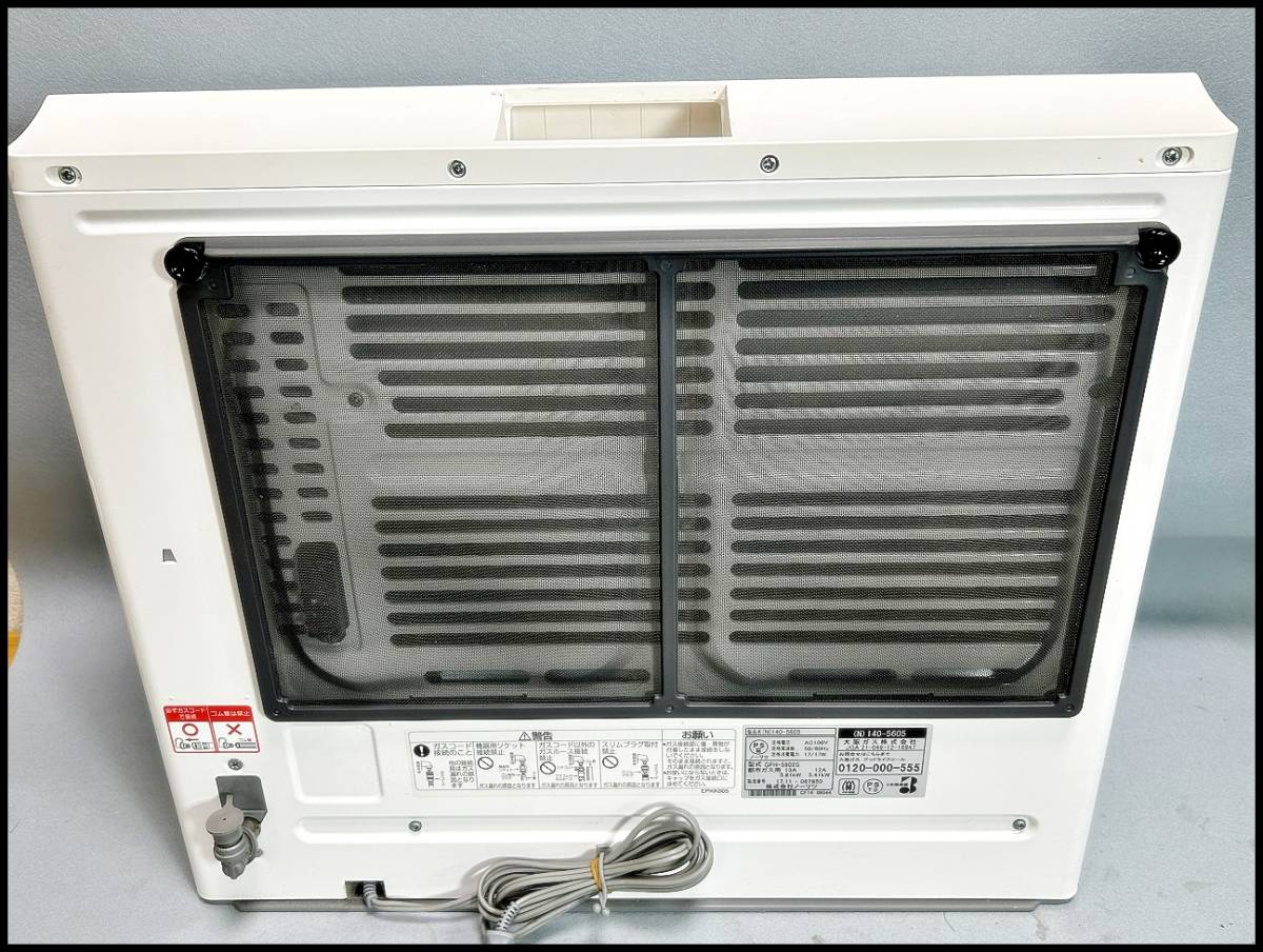 ガスファンヒーター GFH-5802S ノーリツ マイベスト GFH-5803Sの評判