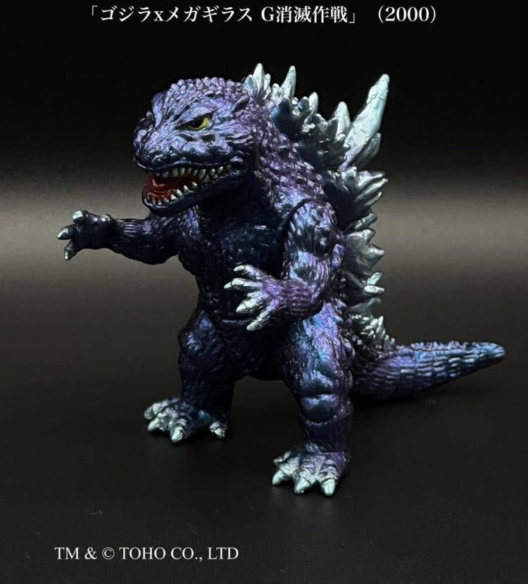 2026年最新Yahoo!オークション -ゴジラ 版権の中古品・新品・未使用