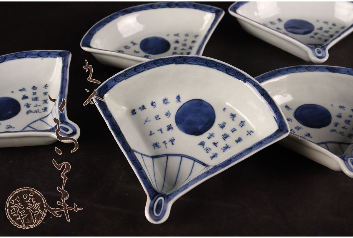 九谷焼須田菁華染付船人物文半開扇向付2客 須田菁華