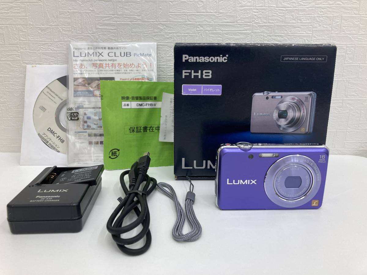 Panasonic パナソニック Lumix DMC-FH8 バイオレット バッテリー付き デジタルカメラ 通電確認済み その他動作未確認　☆8-7 LUMIX DMC-FH8 Panasonic レッド 中古(パナソニック) デジタルカメラ公式通販