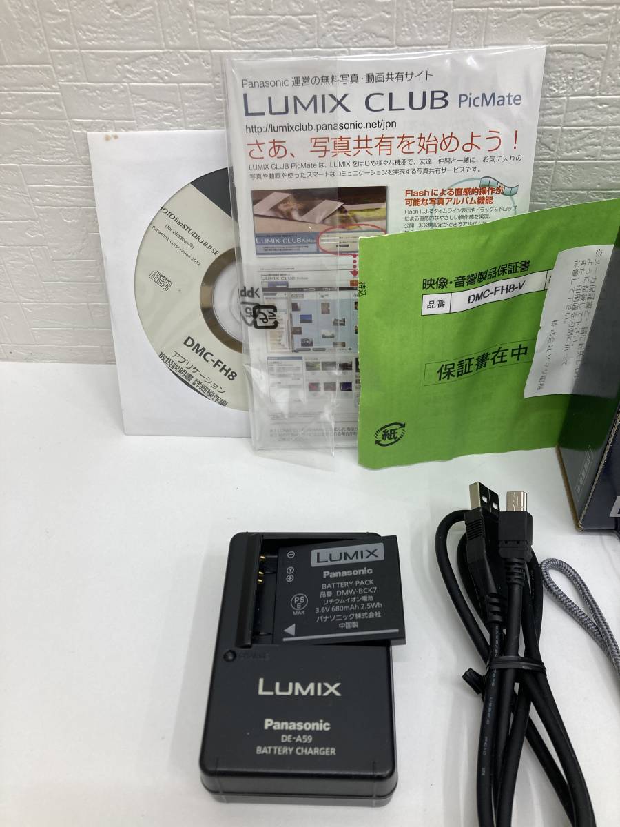 Panasonic パナソニック Lumix DMC-FH8 バイオレット バッテリー付き デジタルカメラ 通電確認済み その他動作未確認　☆8-7 LUMIX DMC-FH8 Panasonic レッド 中古(パナソニック) デジタルカメラ公式通販