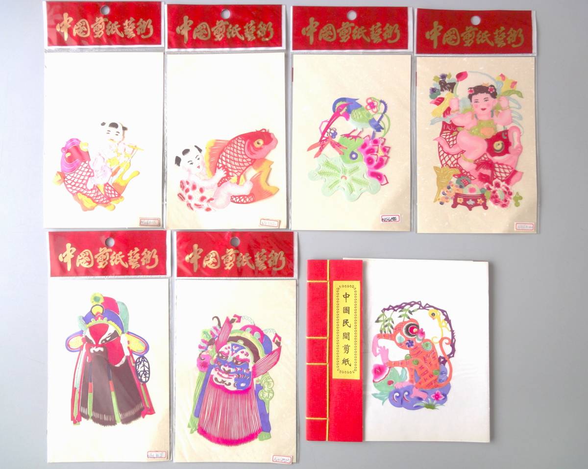 中国剪紙水滸伝切り絵108枚全部揃いヴィンテージ1980年代