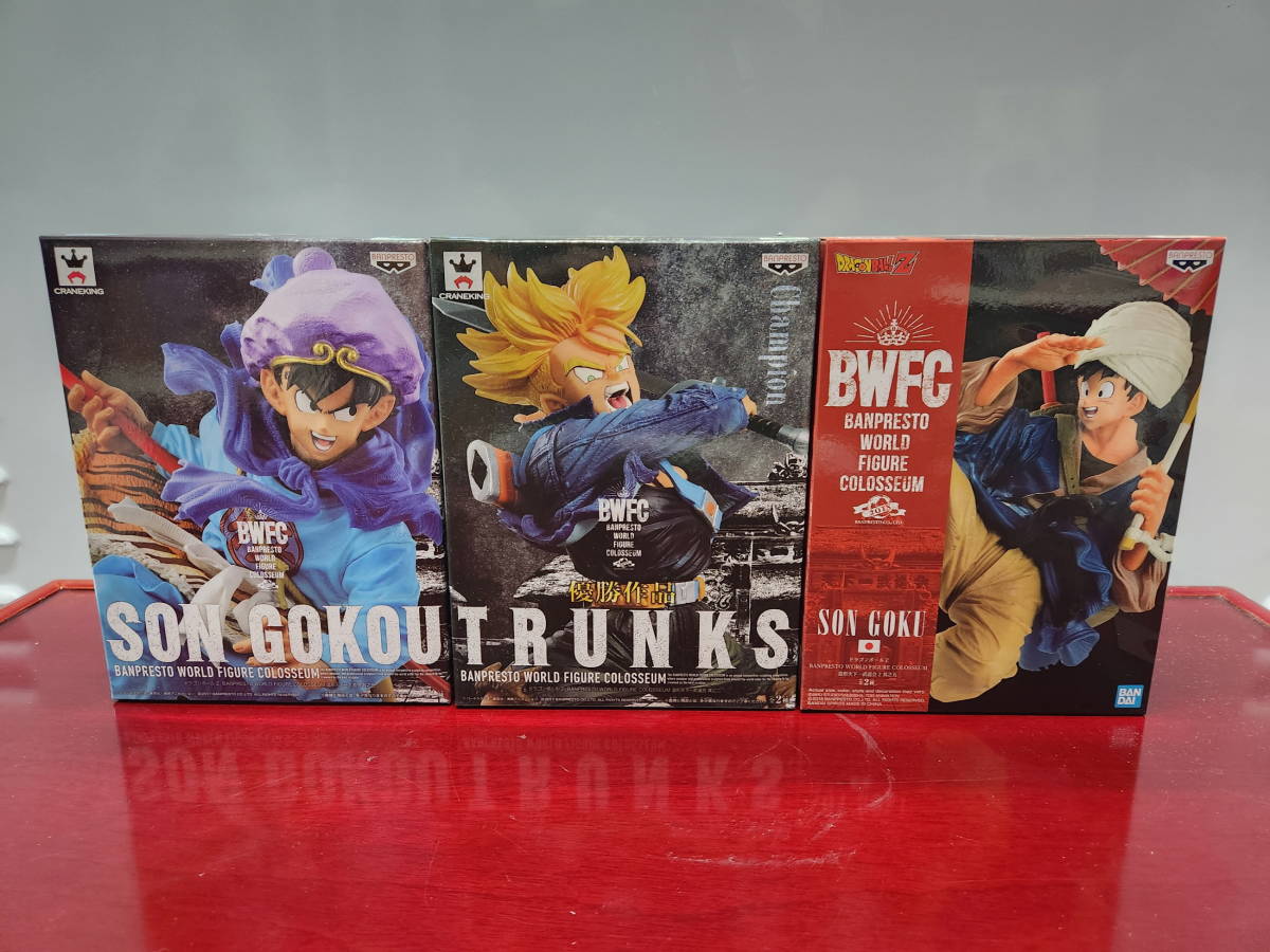未開封 ドラゴンボール 造形天下一武道会 BWFC 孫悟空2個 + トランクス