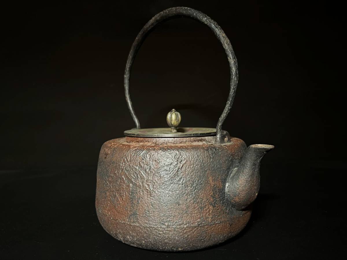 瑞】釜師畠春斎造 七宝文鉄瓶 鉄瓶 共箱 Yahoo!オークション 春斎造