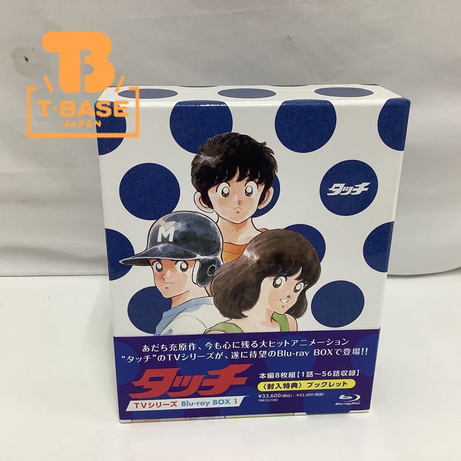 PSYCHO-PASS サイコパス 新編集版 Blu-ray BOX 【公式通販】