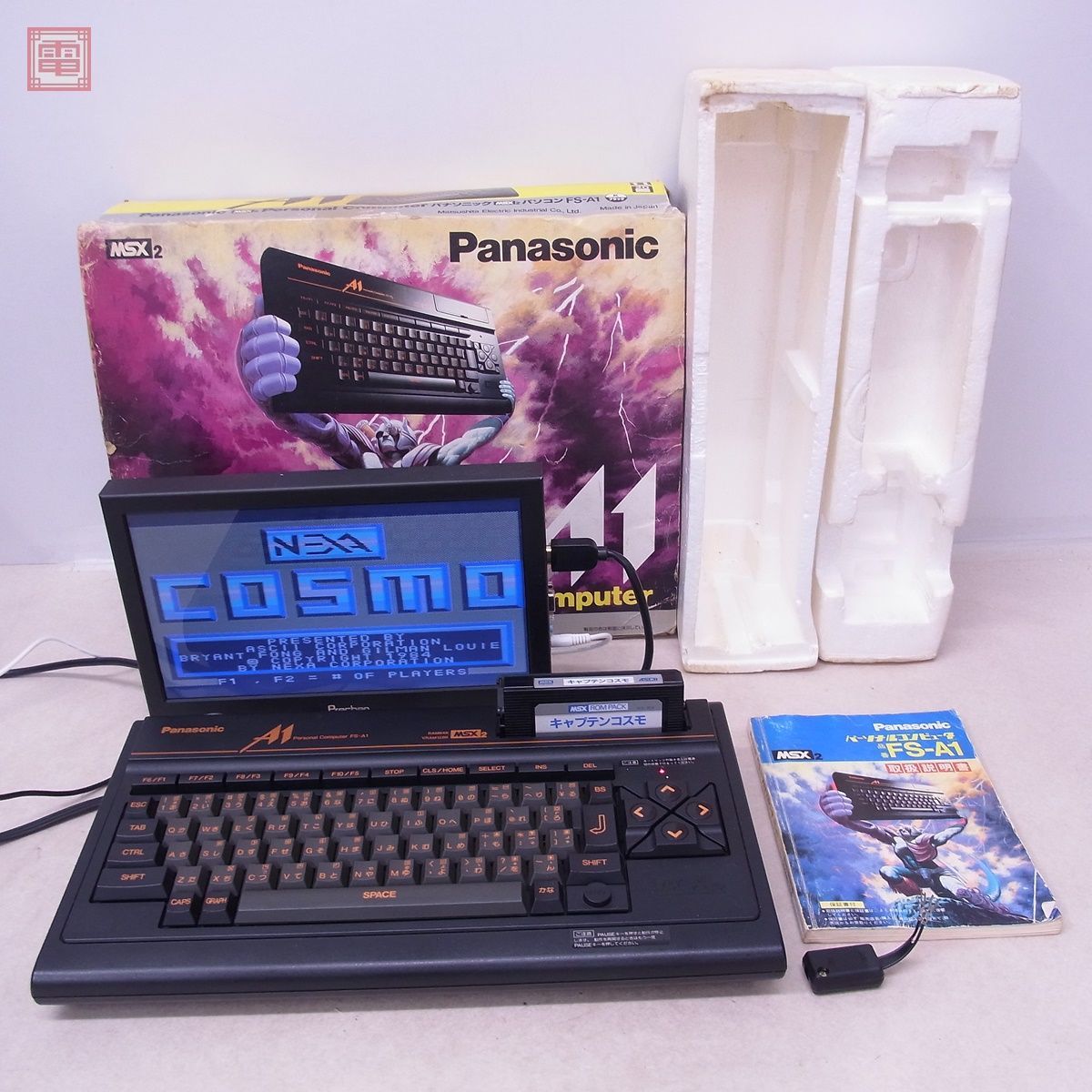パナソニック Panasonic FS-A1 MSX2 本体のみ MSX2 FS-A1 MSX2 パナソニック Panasonic FS-A1 MSX2 本体のみ MSX2 FS-A1 MSX2