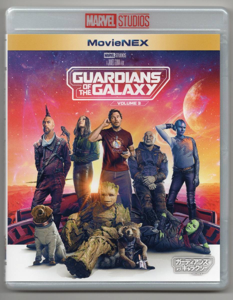 美品(Blu-ray未再生＋デジタルコピー未使用)『ガーディアンズ・オブ・ギャラクシー：VOL 3 [ブルーレイ+DVD+デジタルコピー+MovieNEX] 』