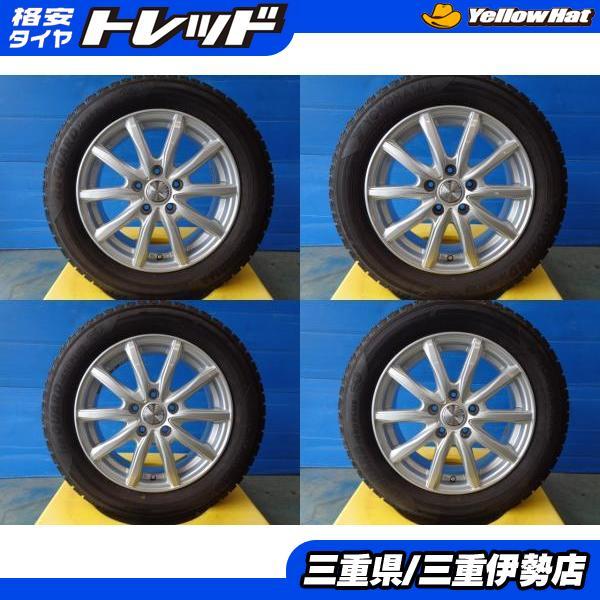 送料無料 205/60R16 ヨコハマ アイスガード IG50+ WEDS JOKER 16 送料無料 205/60R16 ヨコハマ アイスガード IG50+ WEDS JOKER 16