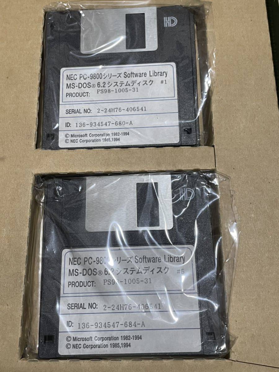PC-9800シリーズ MS-DOS6.2 フロッピーディスク 6.2 MS-DOS NEC PC
