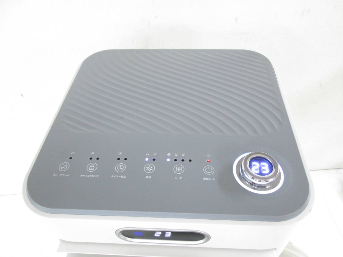 Joy Pebble スポットクーラー スポットエアコン | 工事不要 2.6kW 2.3