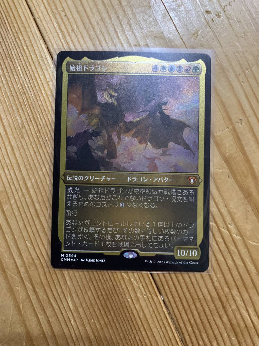 MTG 統率者マスターズ 始祖ドラゴン エッチングFOIL(金、マルチカラー
