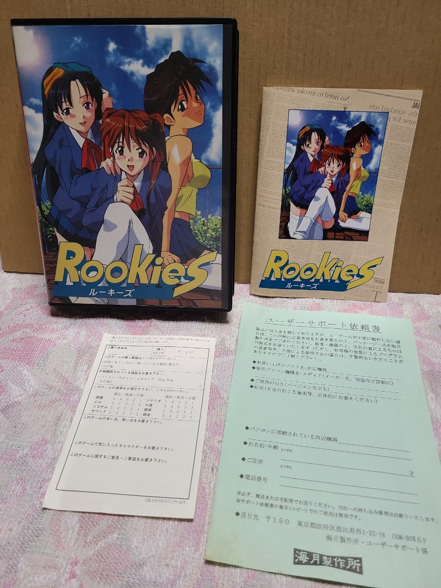 ◯ファルアディア　PC-9801シリーズ PC-9801版 「アルヴァリーク冒険記」 5インチFD版 中古品