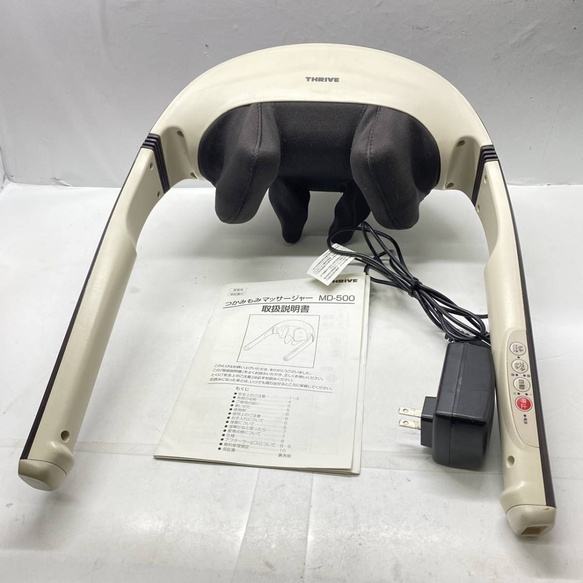 送料無料g23371 スライブ　THRIVE つかみもみマッサージャー MD-500 マッサージ機 家庭用電気マッサージ ほぐし 取扱説明書付き 