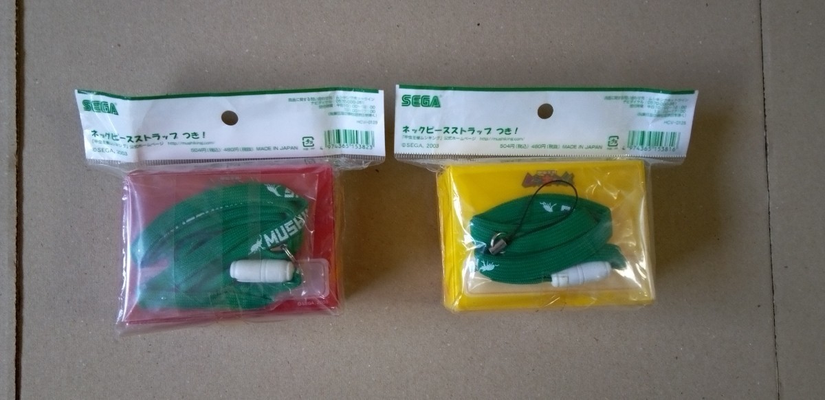 ムシキング オフィシャルネックカードケース(未開封品 未使用品)+レア 
