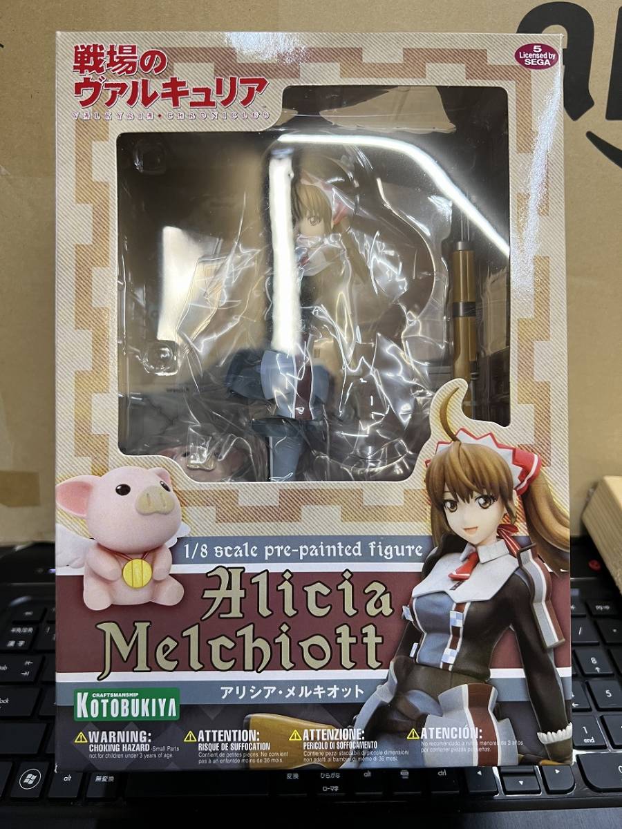 コトブキヤ 戦場のヴァルキュリア アリシア・メルキオット 1/8スケール