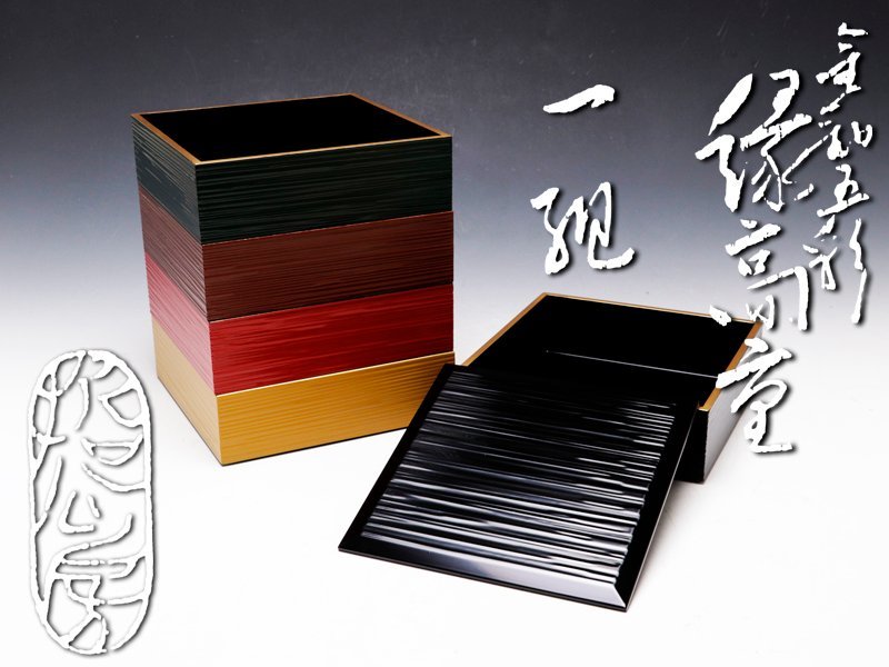 宇】CE525 漆匠 鈴木表朔造 松喰鶴蒔絵 一閑塗縁高 共箱