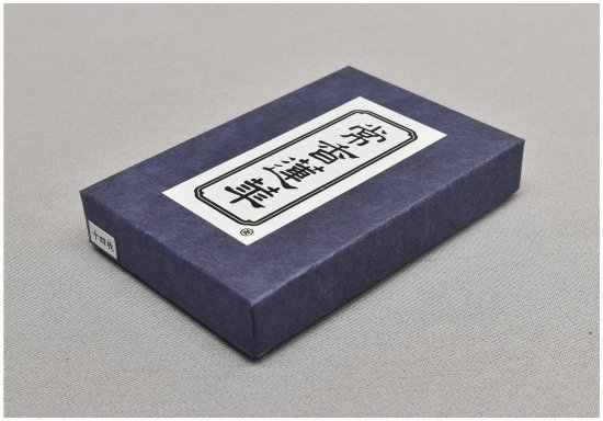 真鍮製 ミガキ仕上げ 密教法具 六器専用 仏具 20点セット 密教法