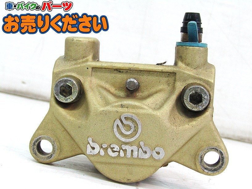 ブレンボ 新品未使用 2POT brembo20.B852.10 ブレンボ 2ポット ラージピストン