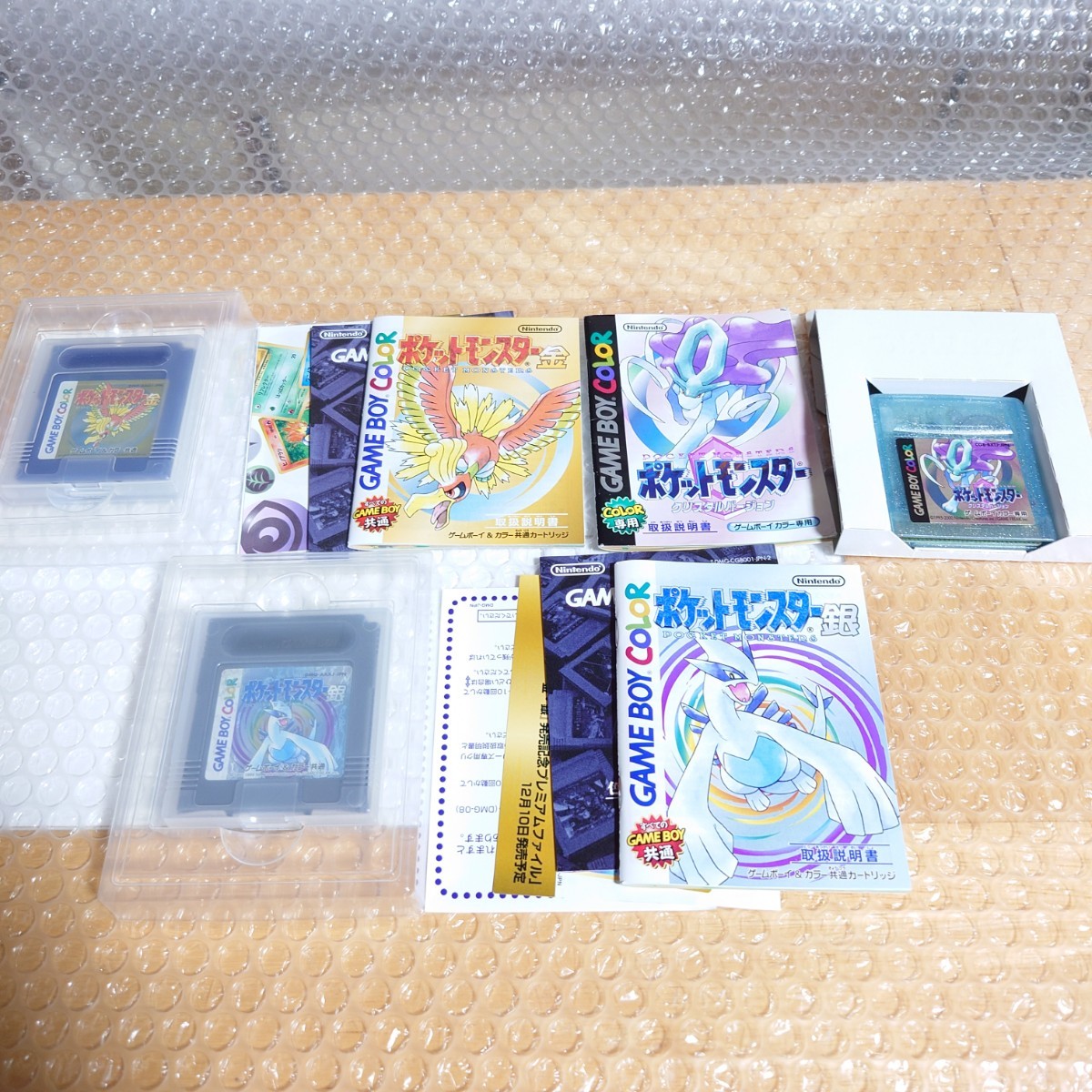ポケットモンスター 初代 赤 緑 青 黄 金 銀 クリスタル ポケモン 