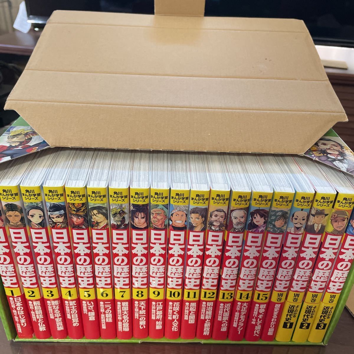 角川まんが学習シリーズ 日本の歴史 【19冊セット⭐︎】 角川まんが学習シリーズ 日本の歴史 2019特典つき全15巻＋別巻4冊