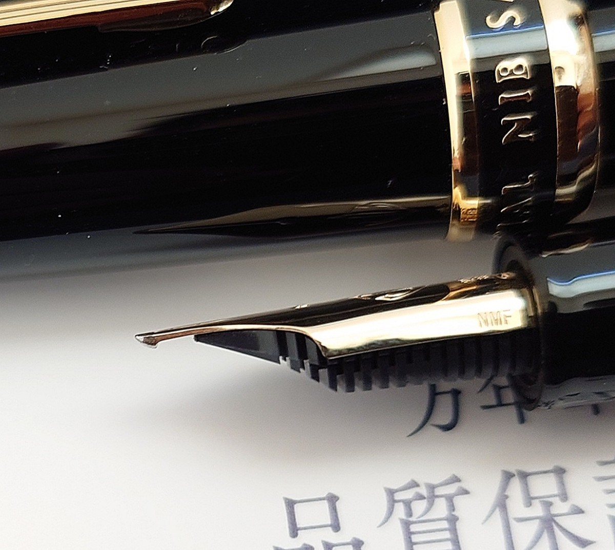 NMF セーラー万年筆 長刀研ぎ 21K 21金 ゴールド SAILOR なぎなた 