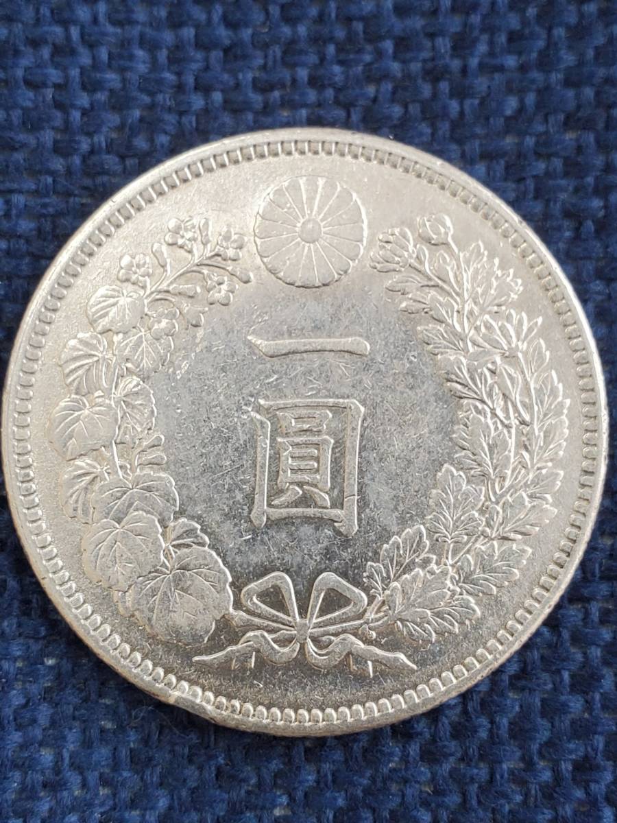 新1円銀貨 一圓銀貨 明治39年 NGC鑑定済 準未使用 明治39年 Yahoo!オークション 「明治39年1円銀貨」の落札相場・落札価格
