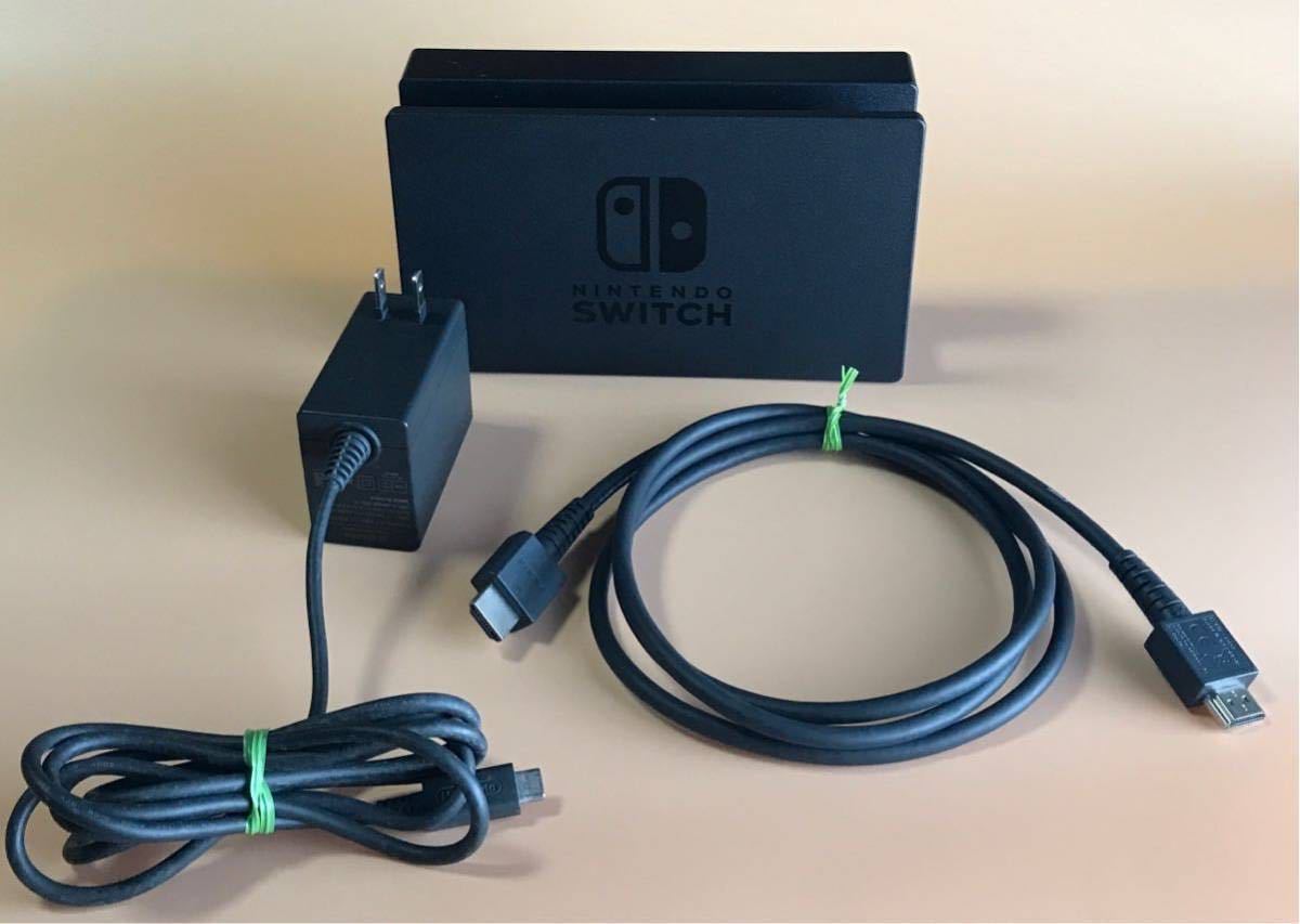 ①Nintendo/任天堂 純正 ニンテンドースイッチSwitch ドック(HAC-007 