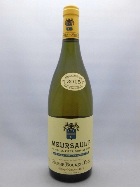 ◆優良年2015年◆ムルソー・ラ・ピエス・スー・ル・ボワ MEURSAULT 1ER LA PIECE SOUS LE BOIS / ピエール・ブレ PIERRE BOUREE 2015年
