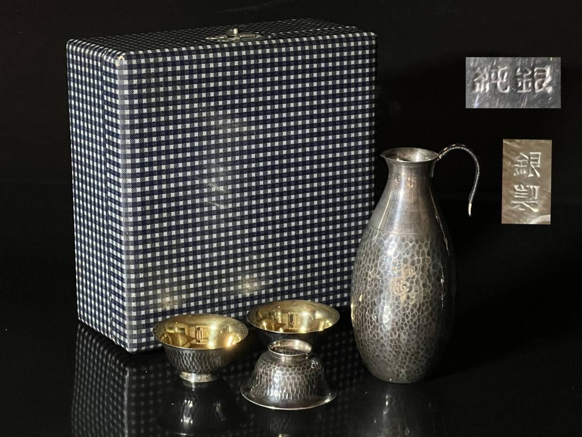 瑞】一鶴斎 永田鉄夫作 純銀 銀製 酒器 共箱 総重量：138g 【公式 