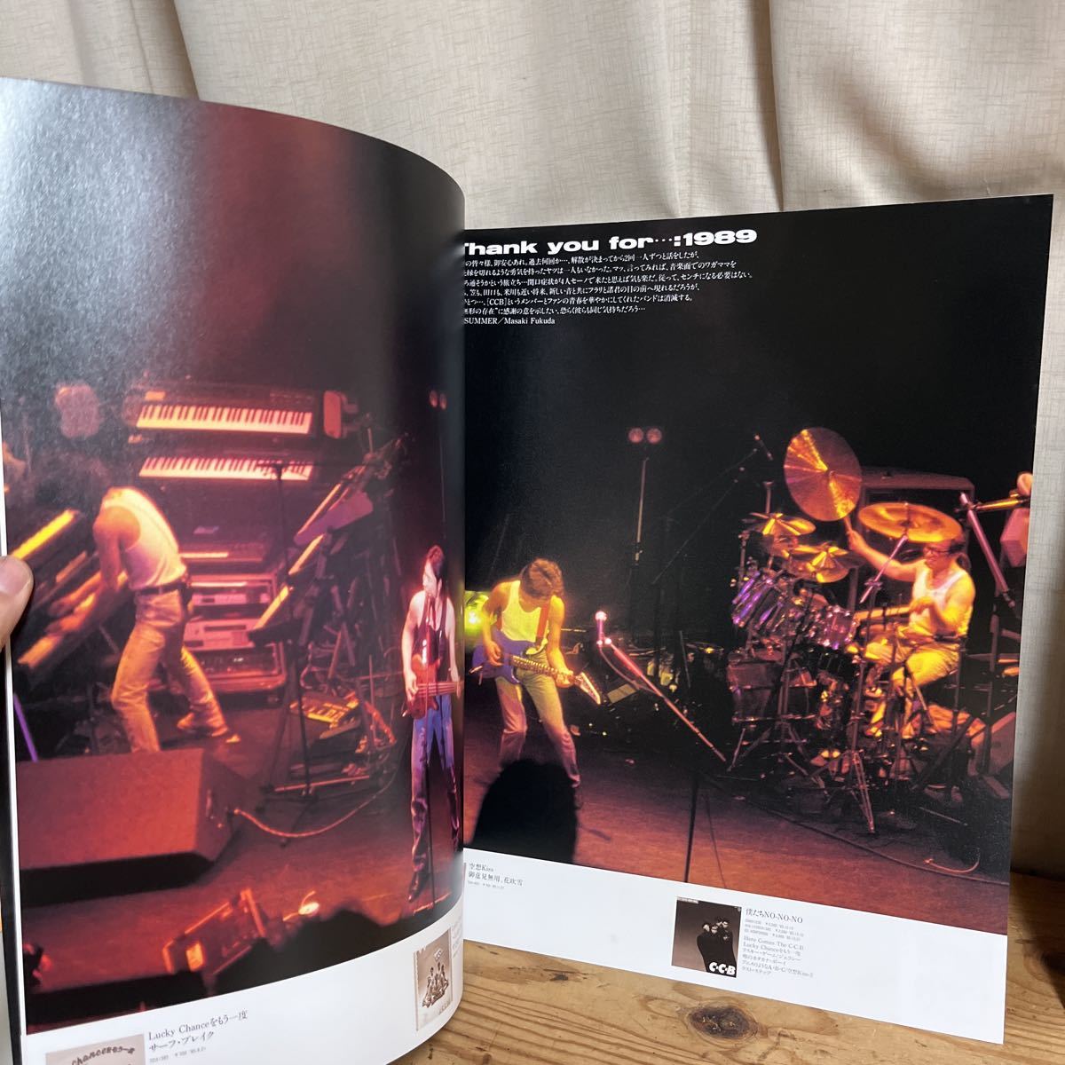 美品　FINAL　 TOUCH　DOWN　ＣＣＢ ラストステージ CCB C-C-B ccb c-c-b コンサートパンフFINAL ラストステージ 渡辺英樹