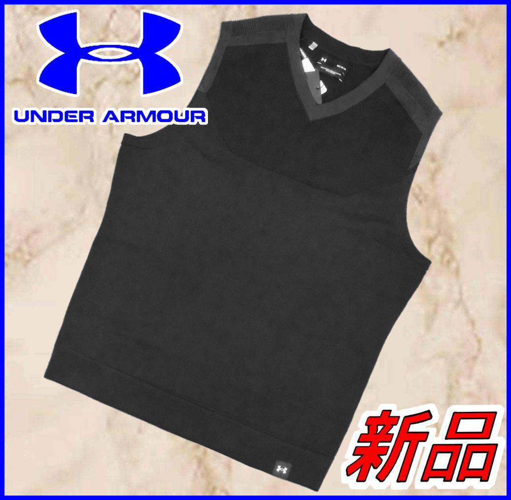 【国内正規品】64%OFF◆アンダーアーマーゴルフベスト◆秋冬インテリニット4wayストレッチ/軽量/保温/速乾/通気性◆Ｍ黒ブラック