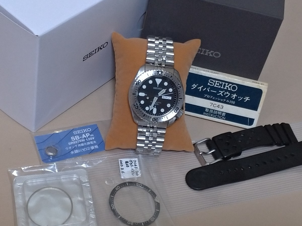 稼働品 SEIKO セイコー プロフェッショナル PROFESSIONAL 200m  