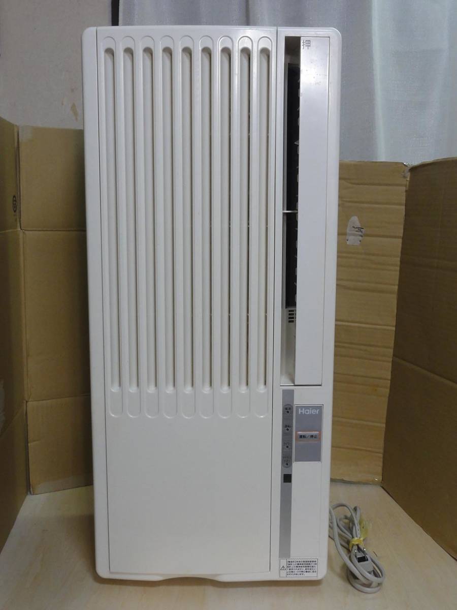 Haier JA-16M 2014年製 冷風確認済 冷えます 本体のみ（リモコン＆枠なし） ゆうパック着払 ハイアール 窓用エアコン