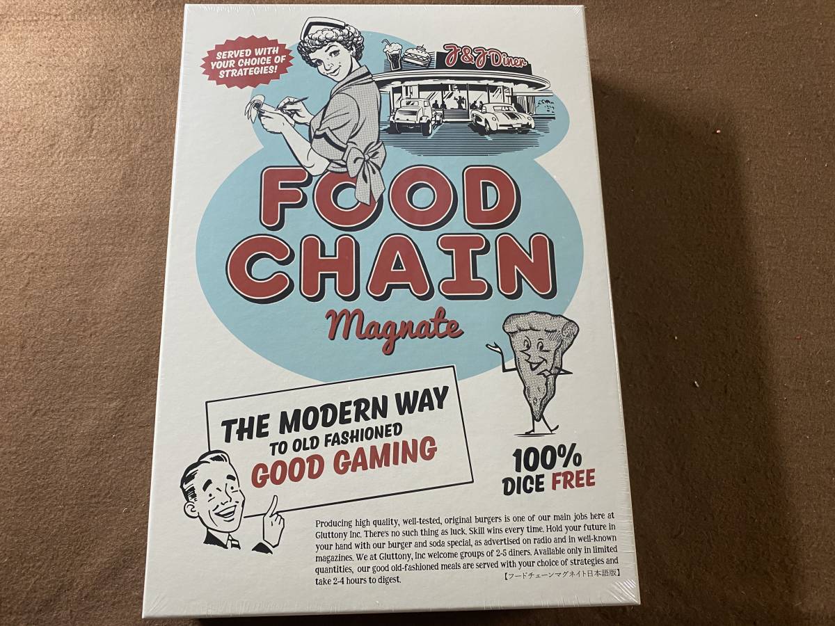 ボードゲームフードチェーンマグネイト 基本＋拡張 日本語版 フード