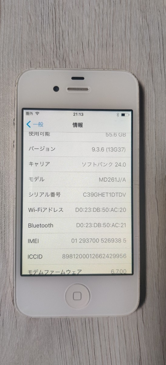Apple iPhone4s 64GB softbank ホワイトMD261J/A(iPhone)｜売買された