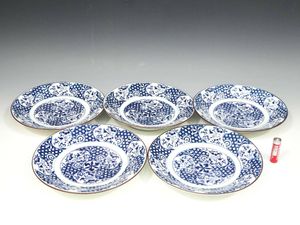 有田焼 哲山のYahoo!オークション(旧ヤフオク!)の相場・価格を見る