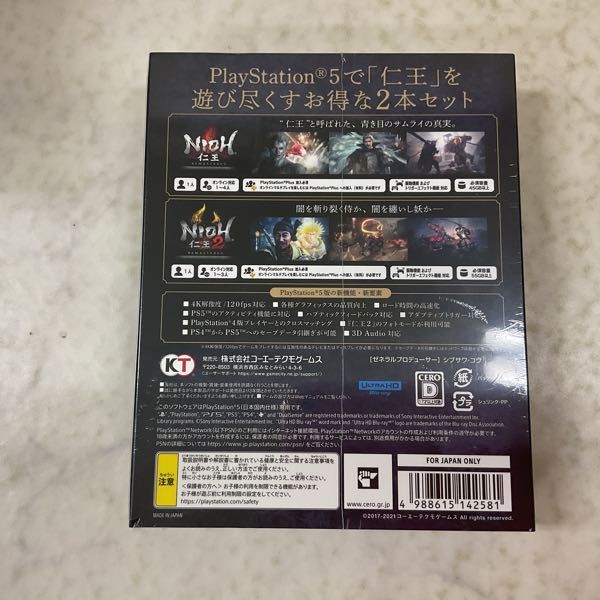 1円〜 未開封 PS5 仁王コレクション ゲーム PS5ソフト 【公式通販】
